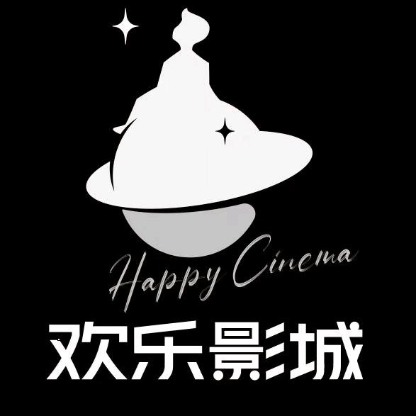 长沙中影欢乐影城