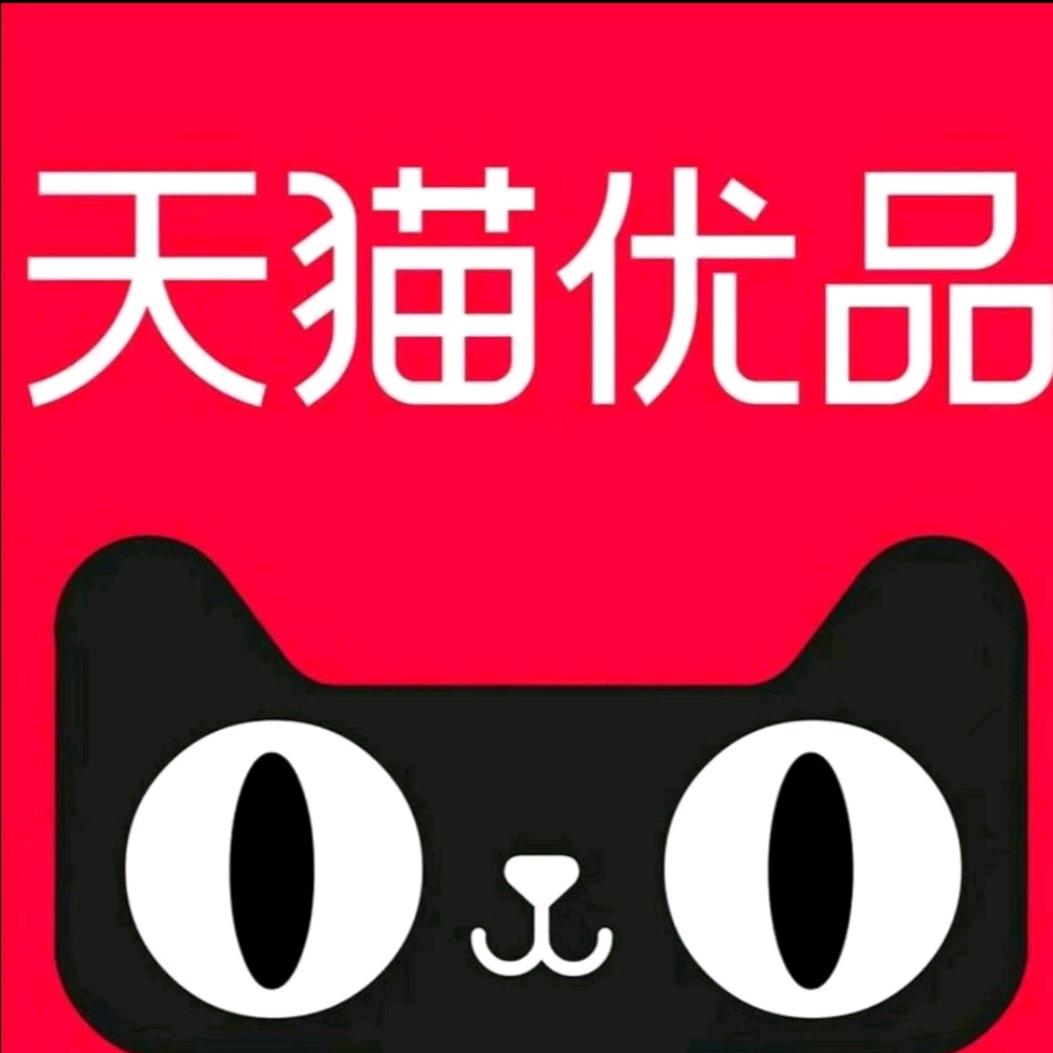 天猫优品电器（金牛建材市场店）