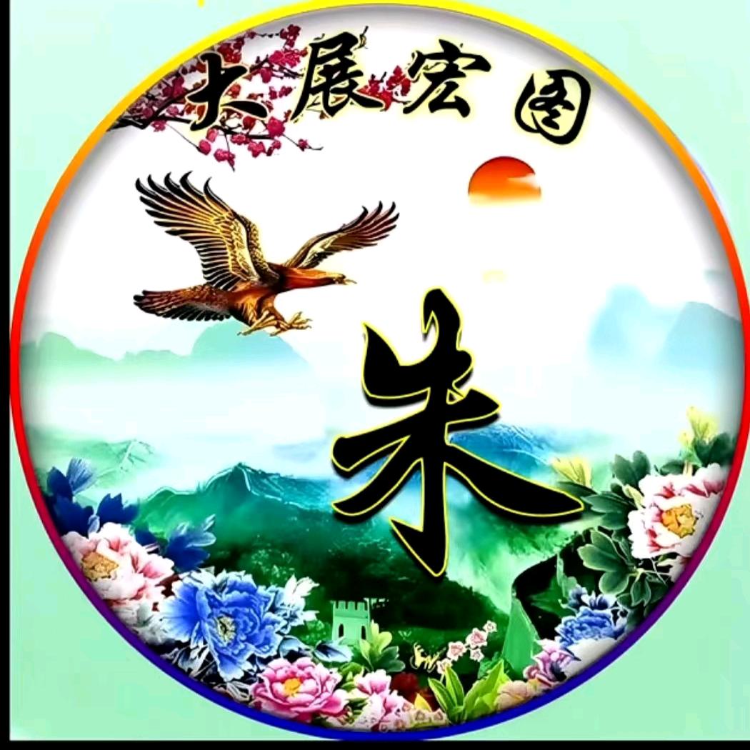 随心而安