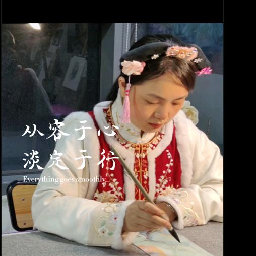 书芳斋