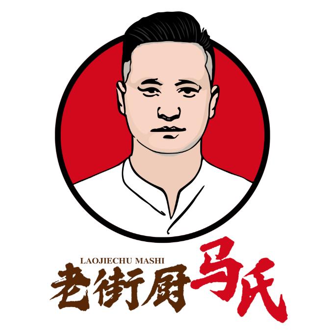 老街厨马氏地锅鲜炒鸡【招学员】