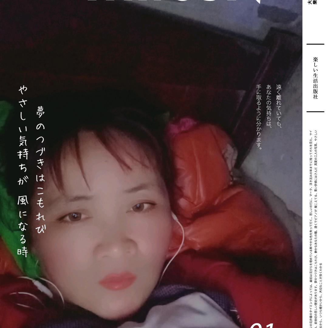 代家姑娘🌹🌹不定时开播🌹🌹🌹