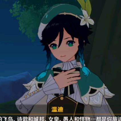 孤单_哎难（清心寡欲成佛版）