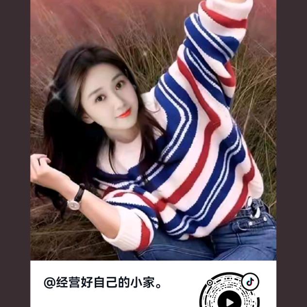 经营好自己的小家。