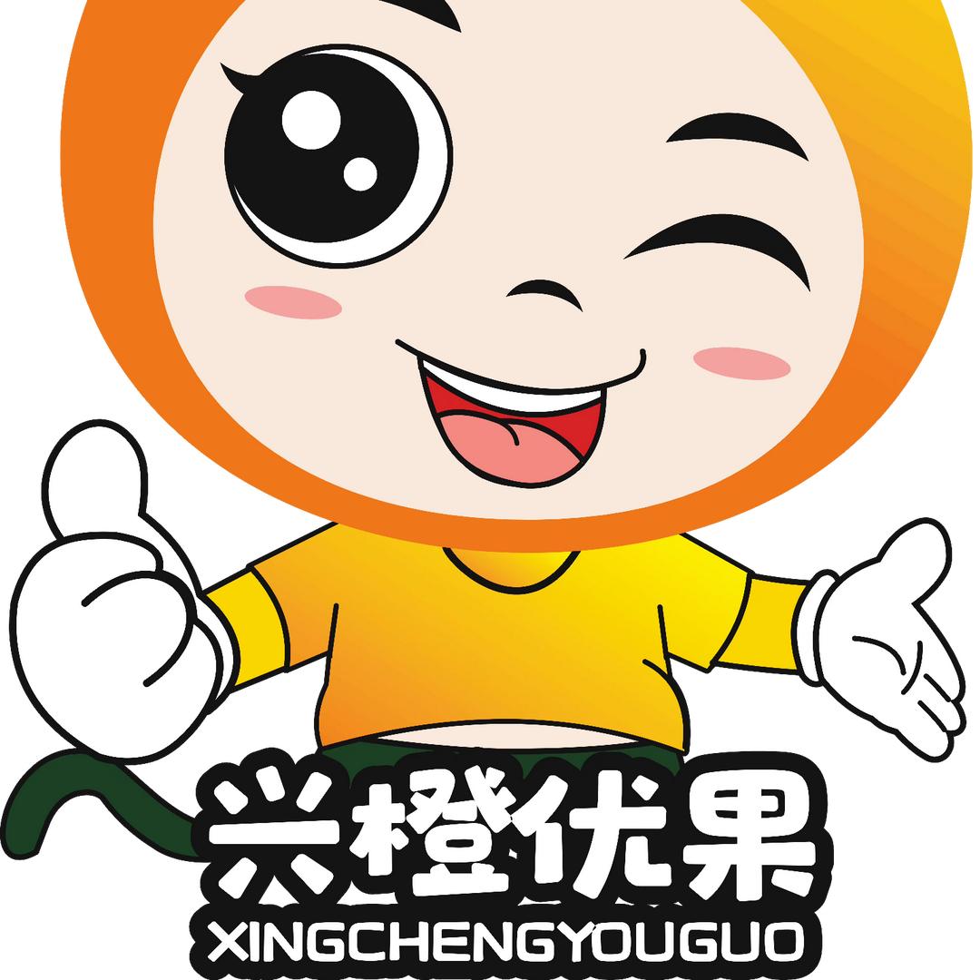 兴橙优果