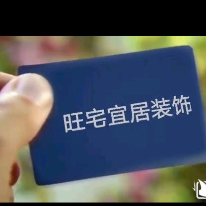 @萌主