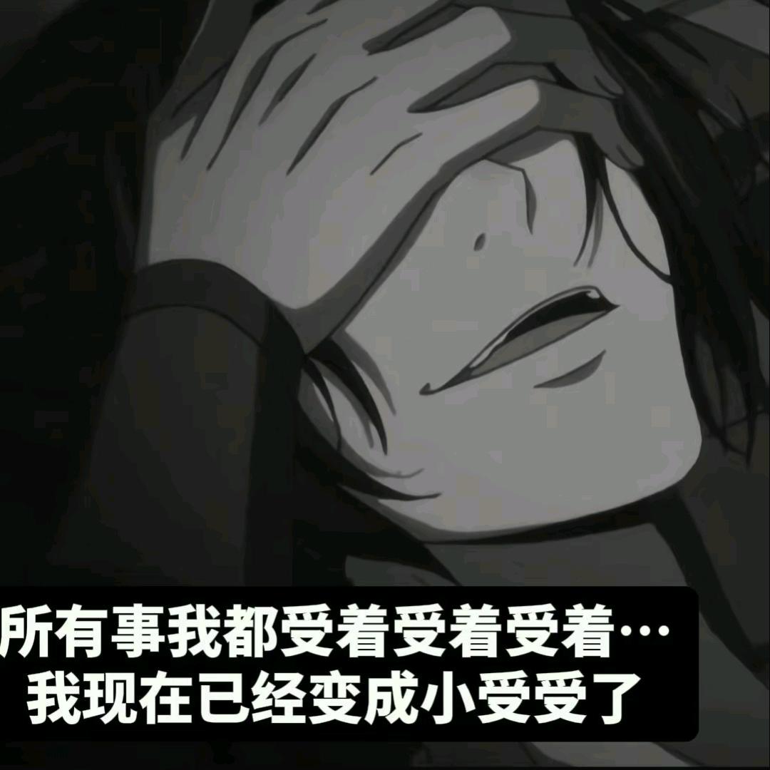 十二月的魔童