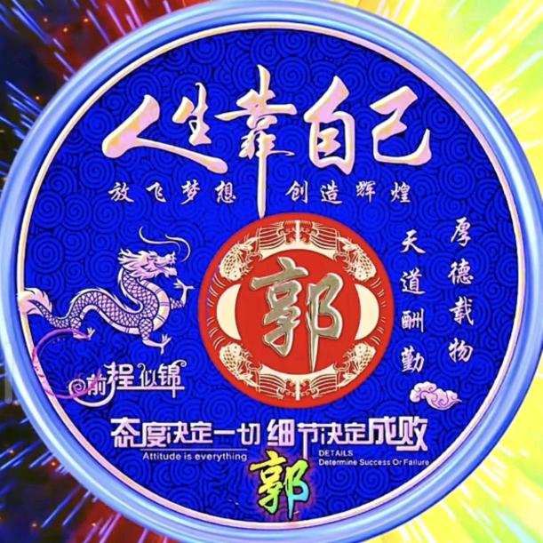 思钱想厚😀😀