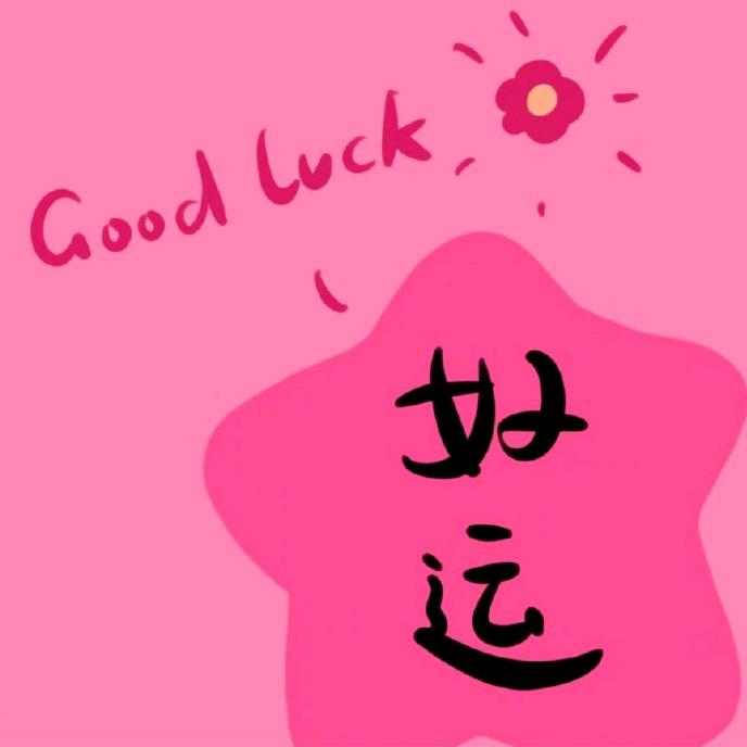 晓艳