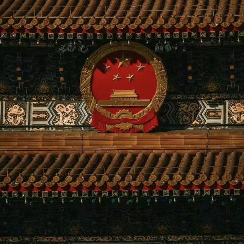 唫宝