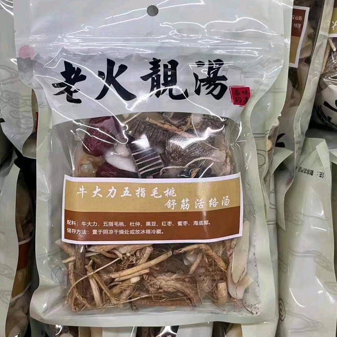 再努力一把