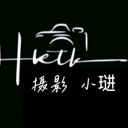 会捏影的小琎📸