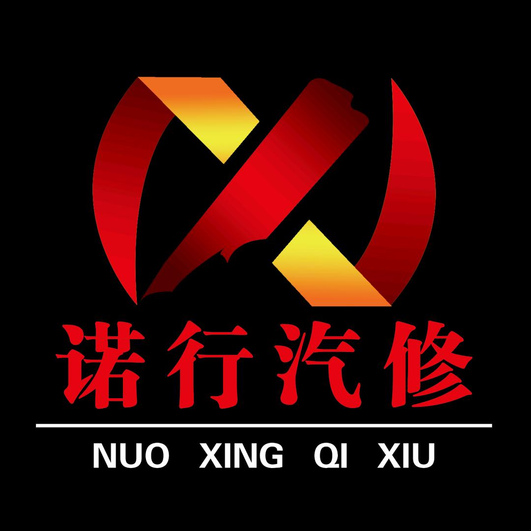 诺行车服连锁根哥