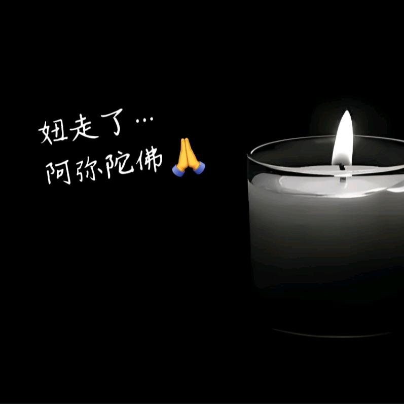 妞妞爱心家园