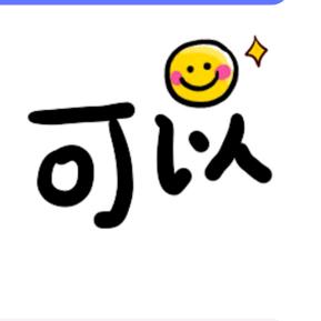 椰子@来啦