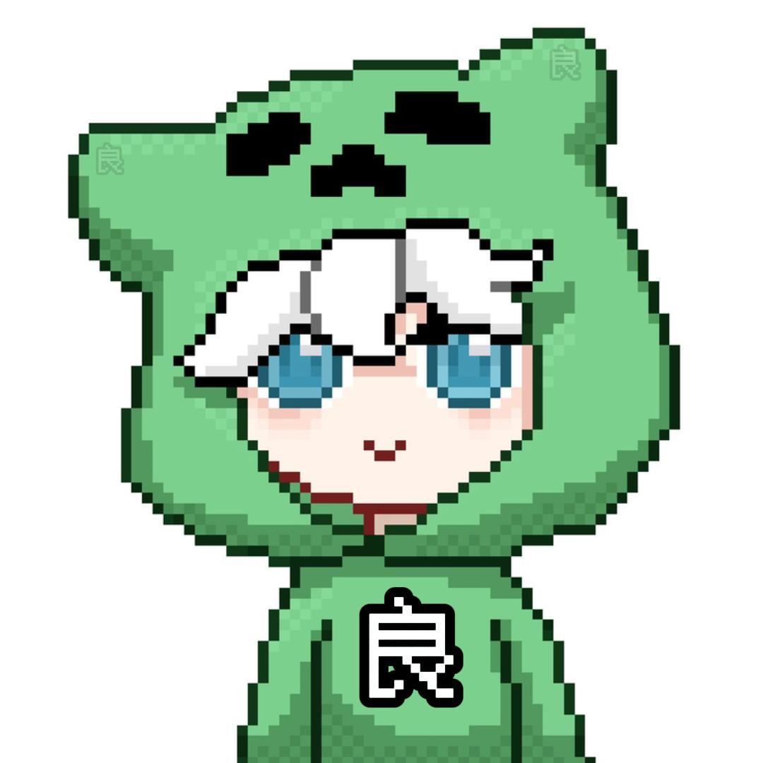 不速之良