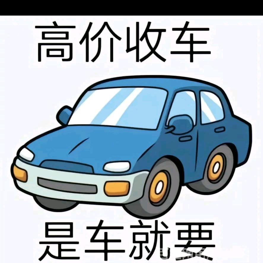 小杨专业报废车二手车道路救援拖车有限公司