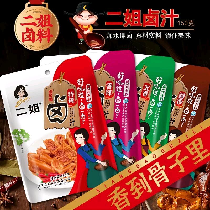 美味四季调味品