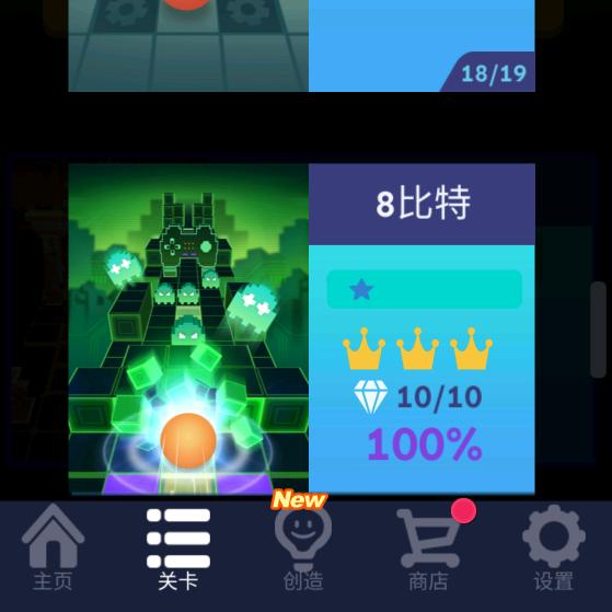 不会玩的up主RS