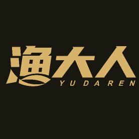 渔大人户外用品