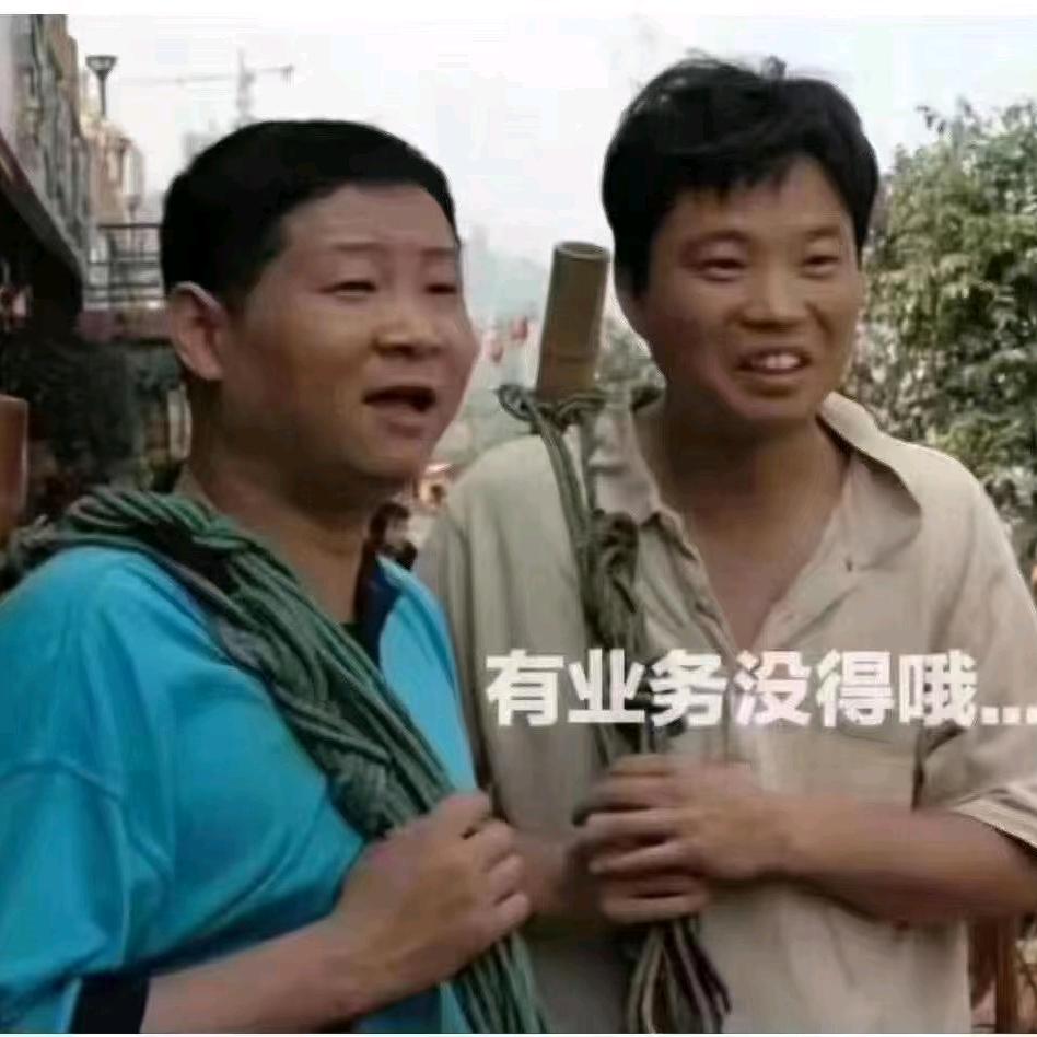 姜不可爱