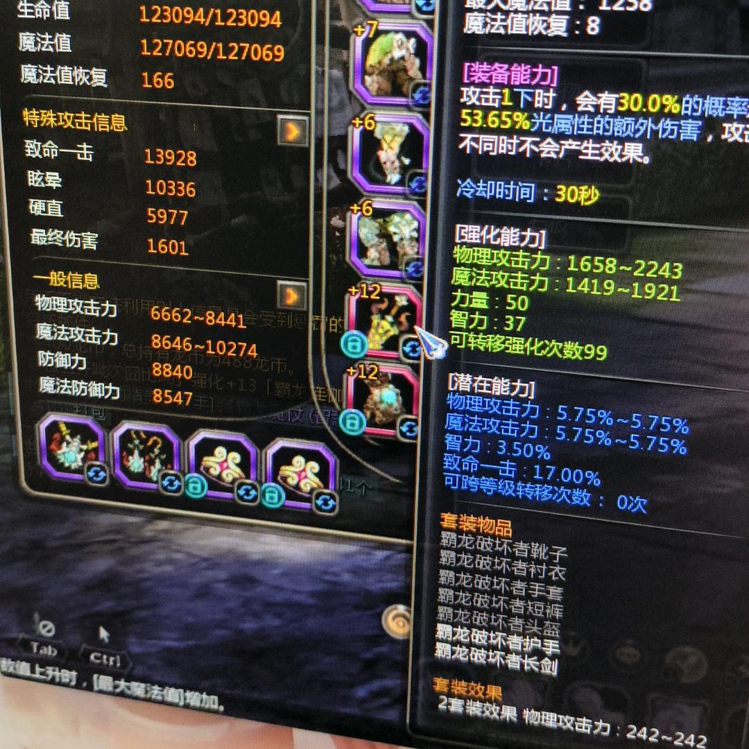 阿尼阿瑟哟