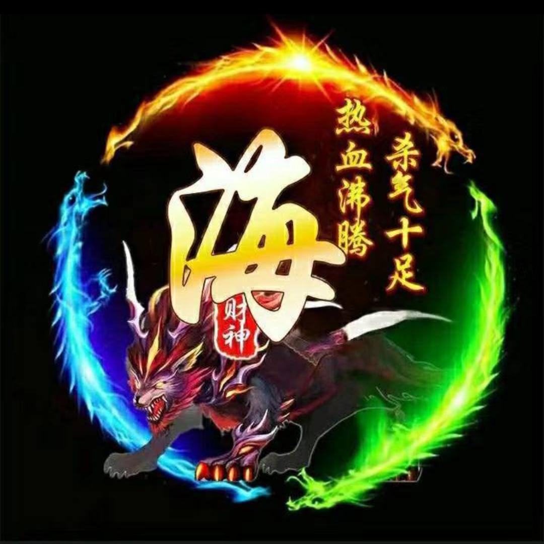 淡