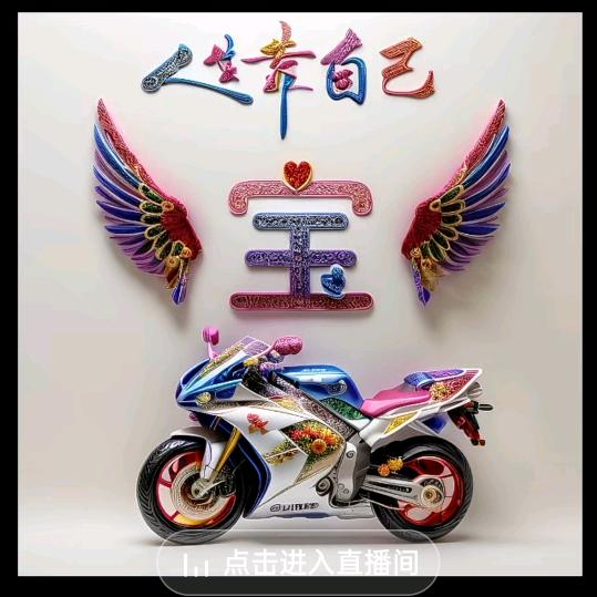 前半生到处流浪，后半生为你煲汤