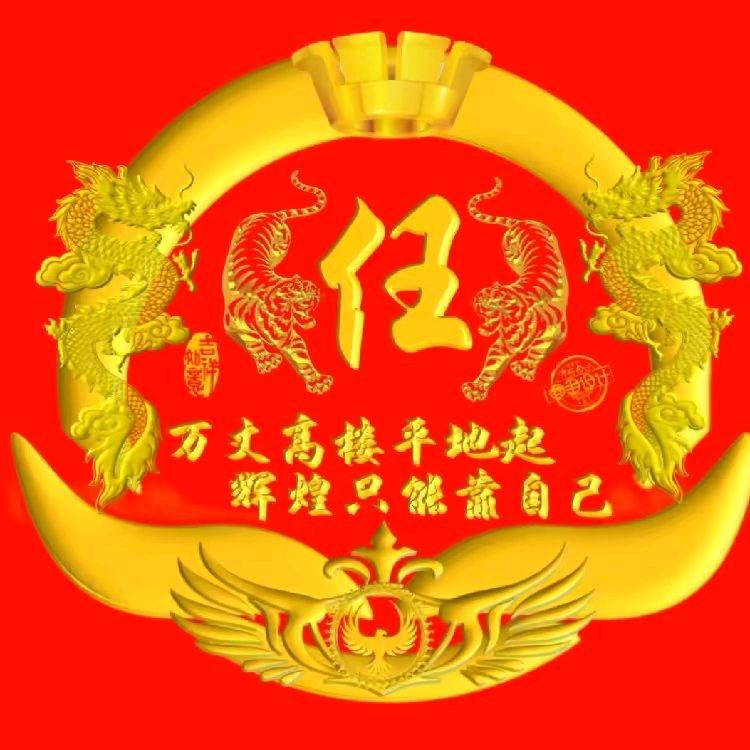 余生很贵，请别浪费