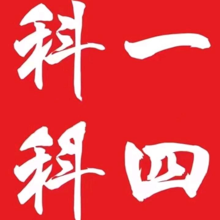 才子驾校华姐姐