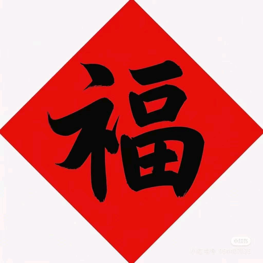 青橙束齐