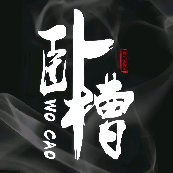 ☜🈚念☞