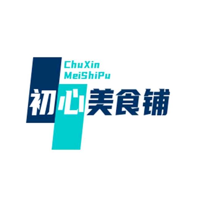 少初好物分享