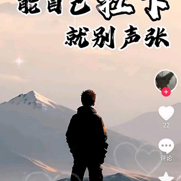 拼搏