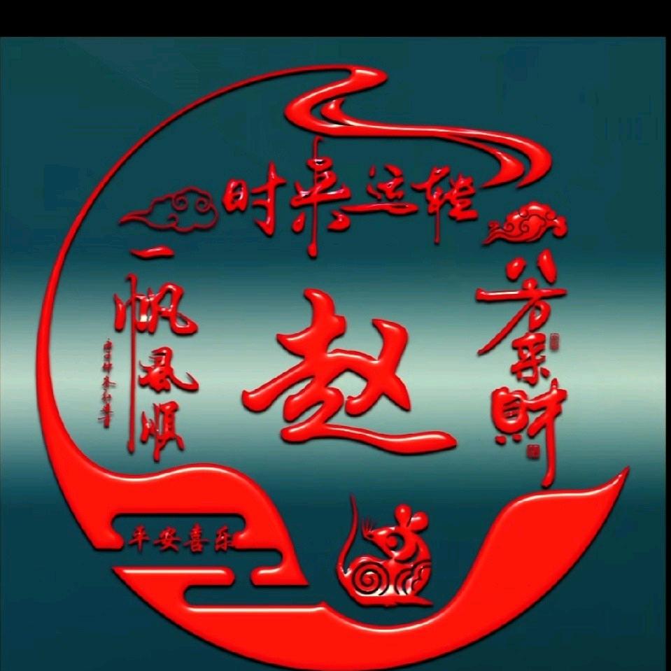 付出就有成功💑💦