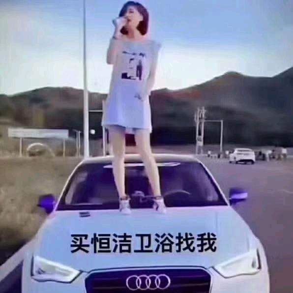 何姐