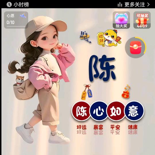 熙熙姐