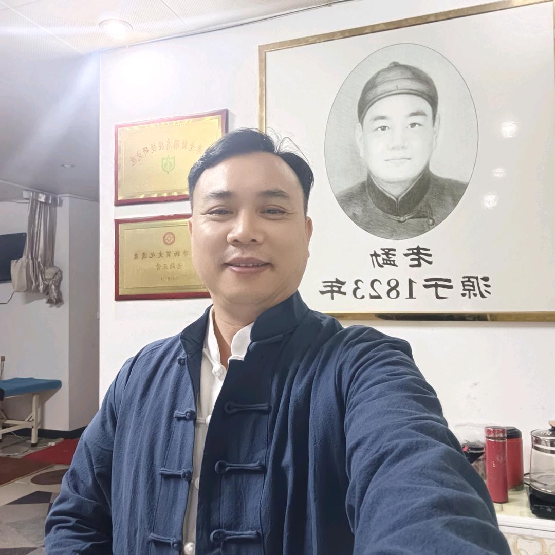 老勐正骨