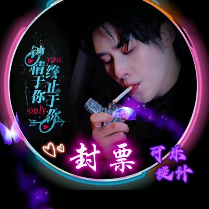 🇨🇳ღ᭄ꦿ斌哥এº᭄এ🇨🇳