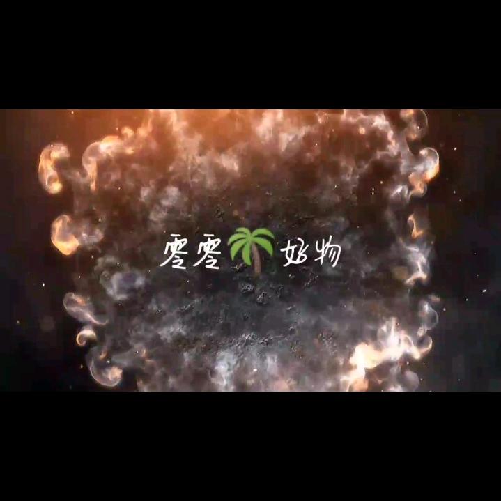 零零🌴好物