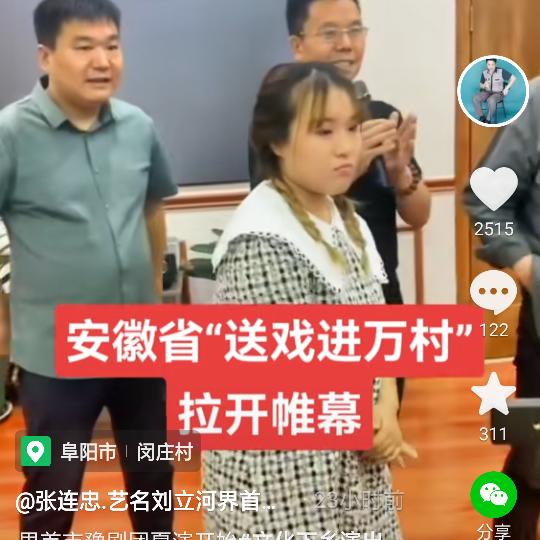 平安就是福