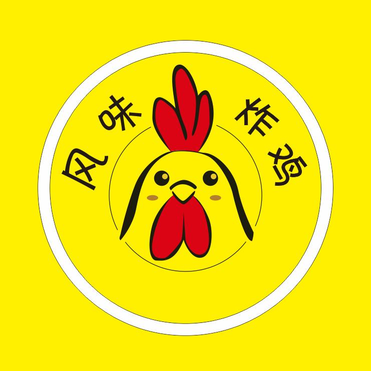 华明商贸中心风味炸鸡