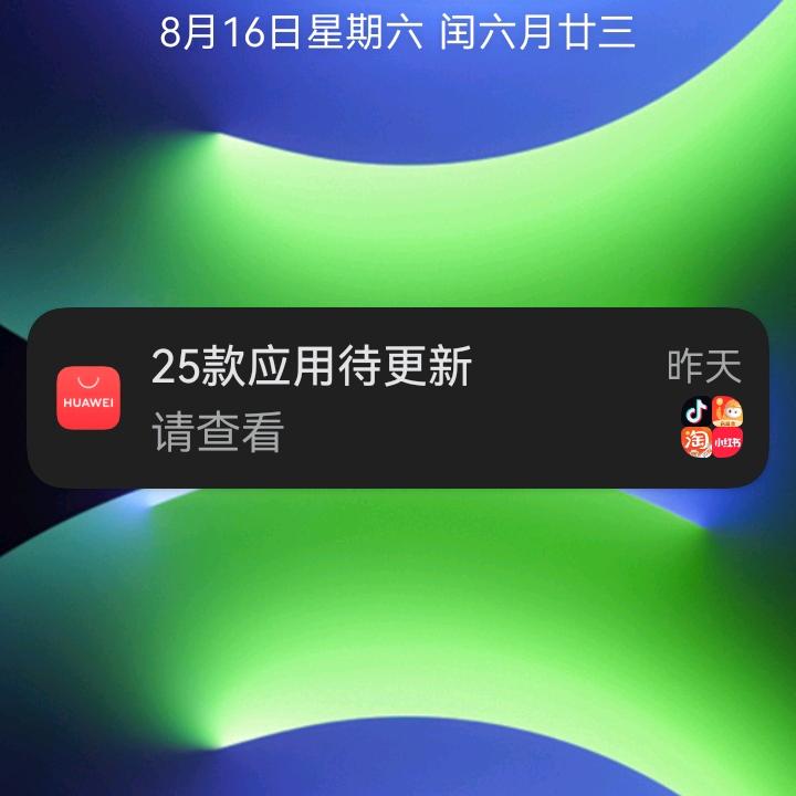 微笑面对