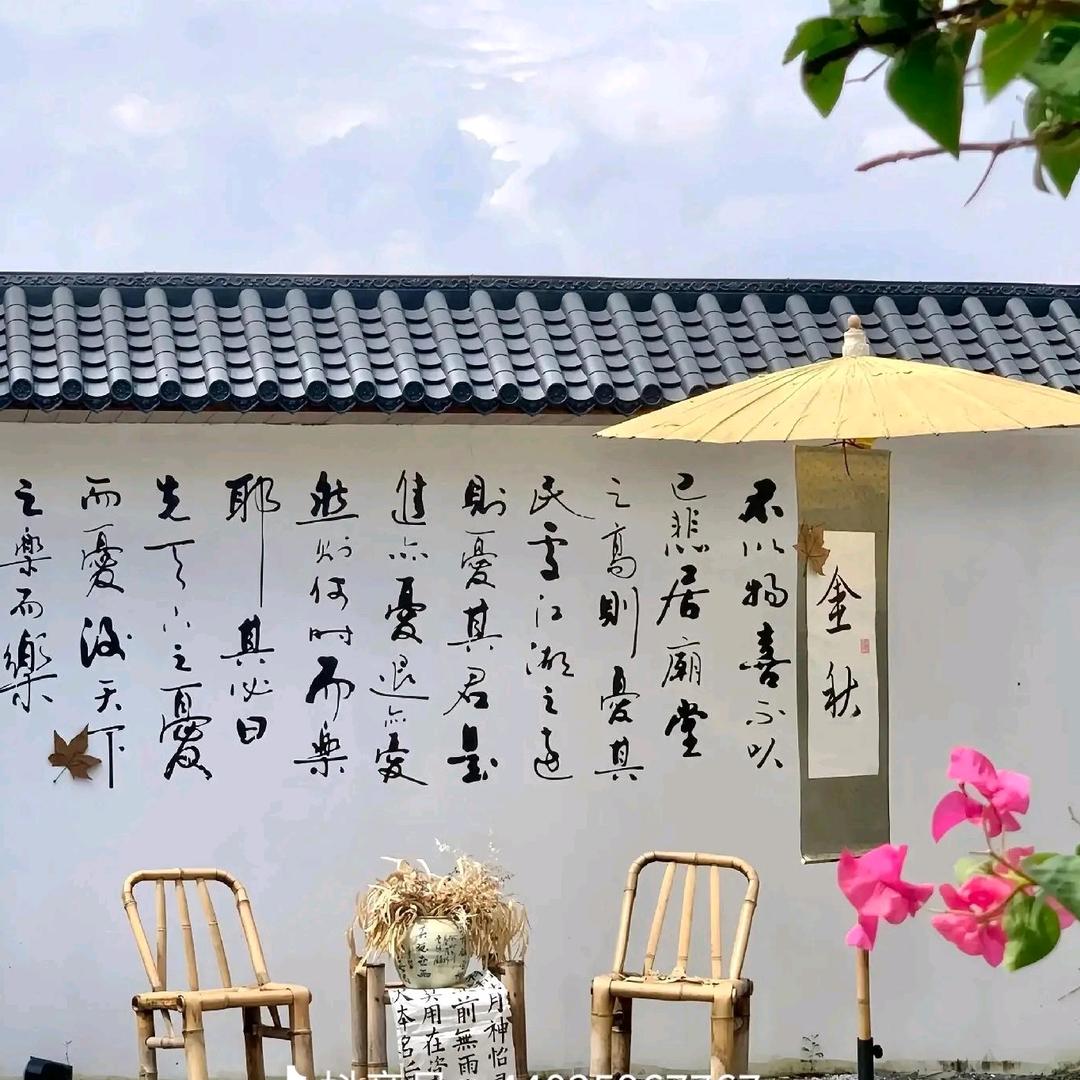 书法唐老师