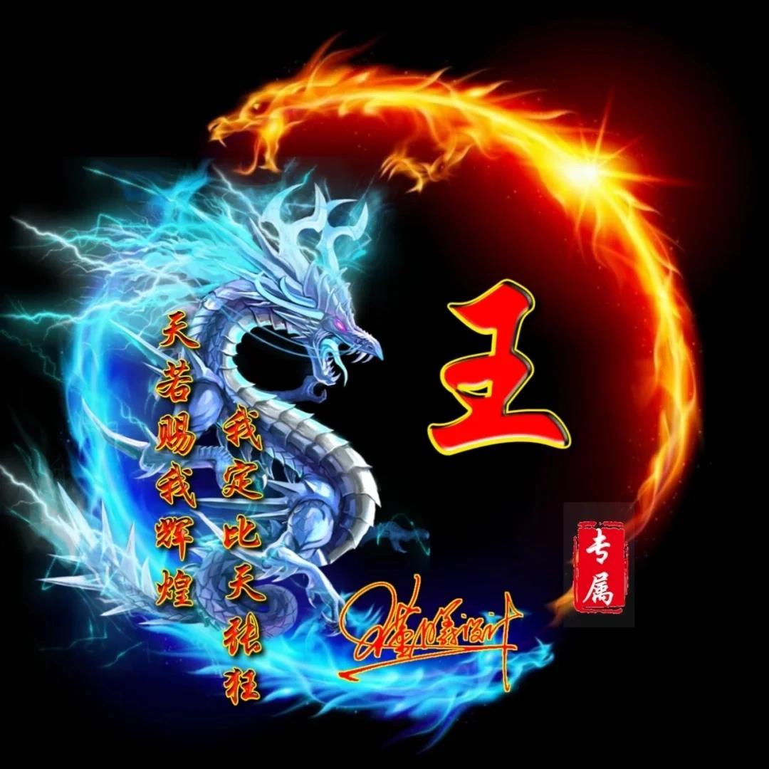 奋斗