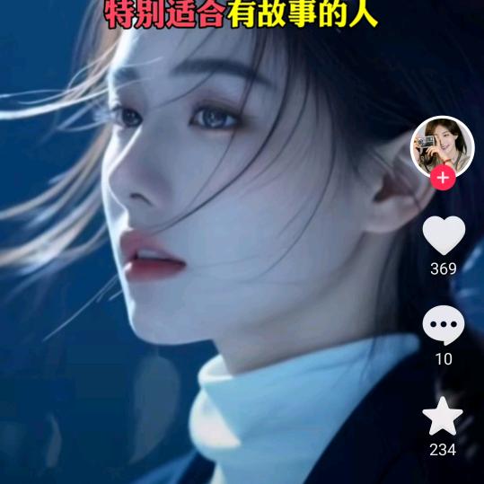 ✨(◦美女💋爸爸◦)💘🐲