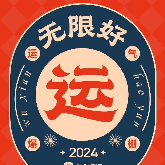 翎羽