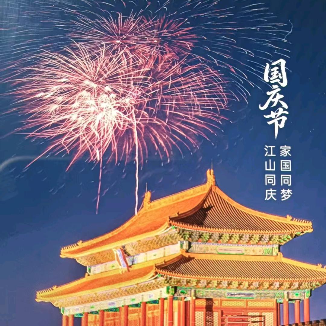 常在***