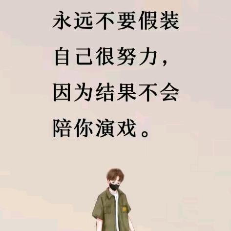 保存 一下