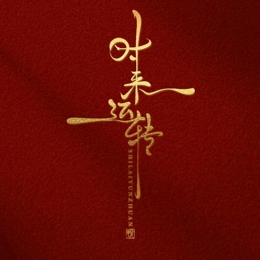 9882号线